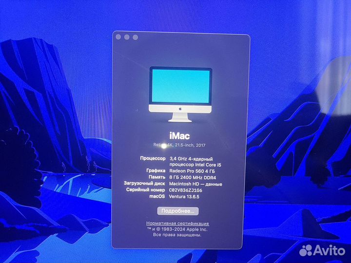 Apple iMac Retina 4k 21.5 2017