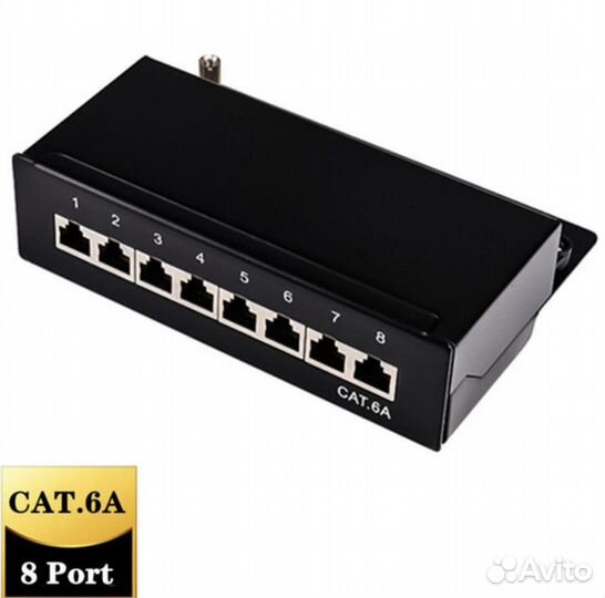 Патч панель категория (cat) 6A 8 портов