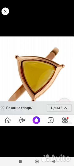 Комплект украшений