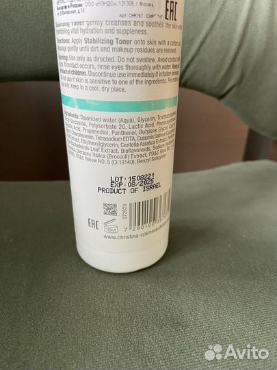 Тоник Christina