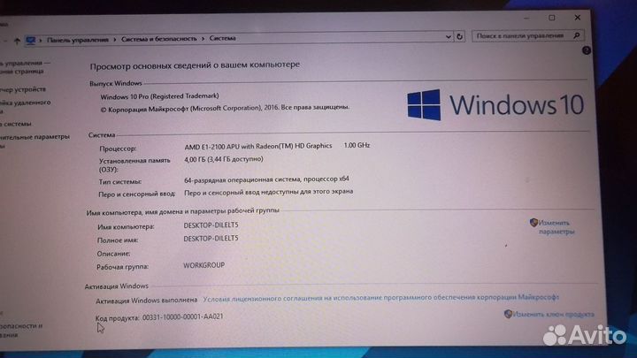 2-ядер.Asus X552E полностью исправный