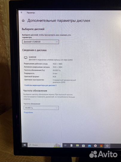 Монитор Samsung S24D330H 24''/ FullHD/ 1 мс