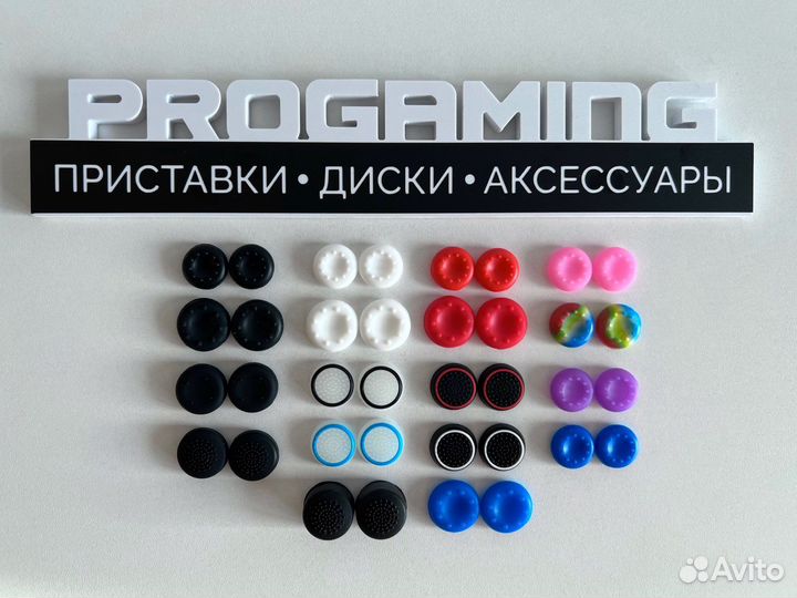 Накладки на стики Sony PS4 PS5 Xbox