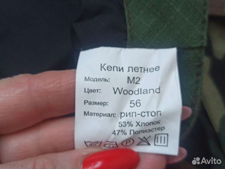 Военная форма камуфляжная на мальчика