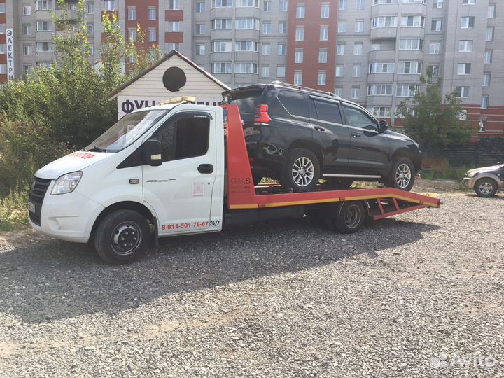 Услуги эвакуатора