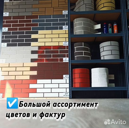 Гибкий кирпич / гибкий камень / гибкий клинкер