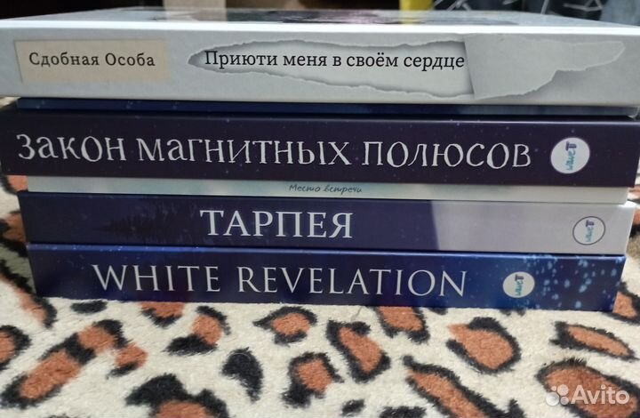 Фанфик книги