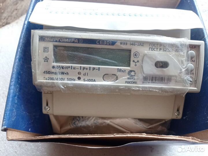 Счетчик электрический трехфазный