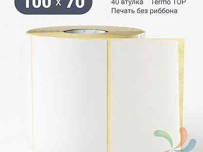 Этикетка 100х70 500шт IQ code Termo TOP