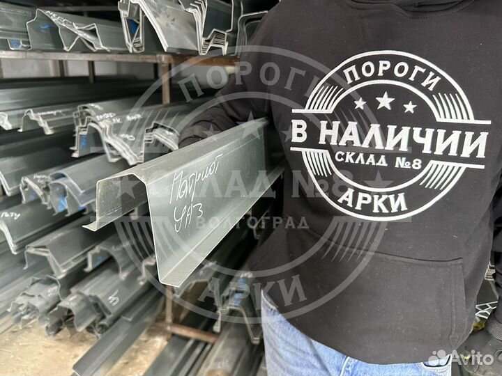 Ремонтный порог UAZ Patriot