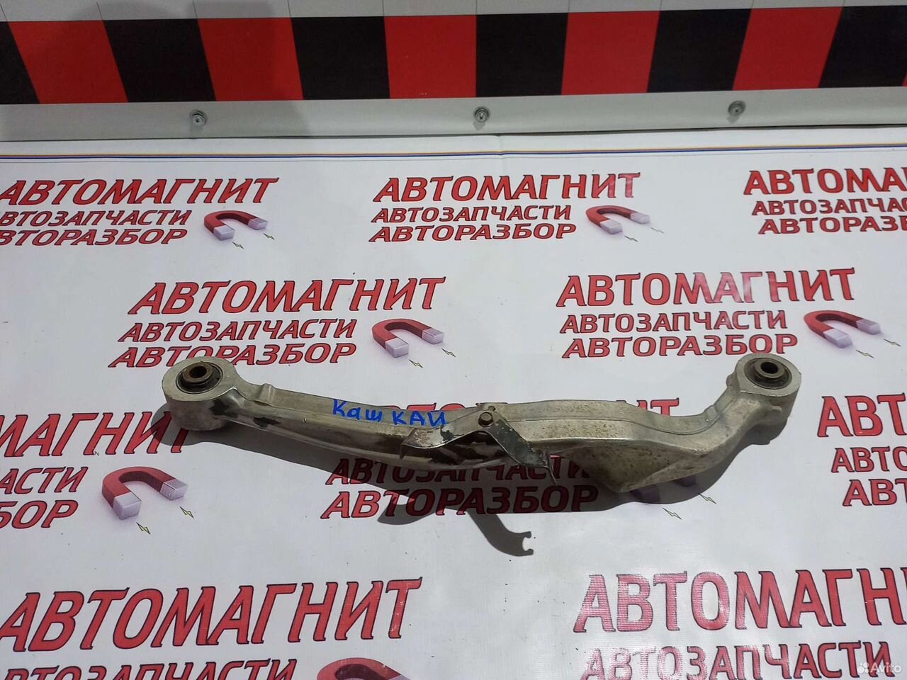 Рычаг задний поперечный Ниссан Кашкай J10