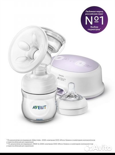 Молокоотсос электрический Philips Avent