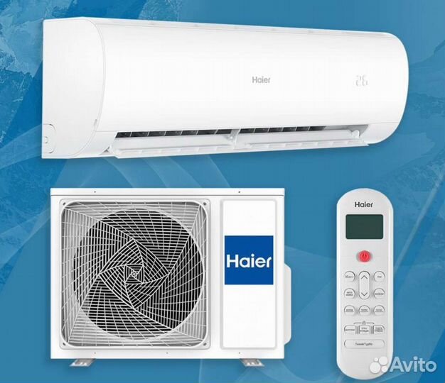 Кондиционер Haier Coral 12 (40м²)