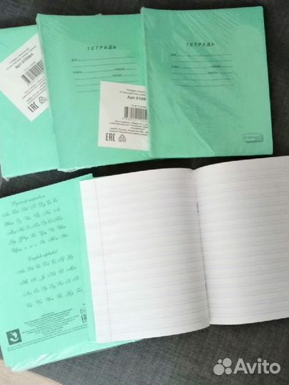 Тетради в узкую линию 12 листов
