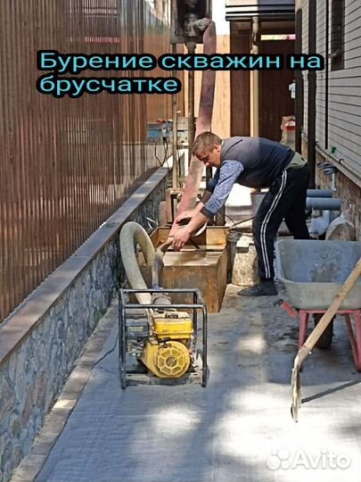 Бурение скважин на воду