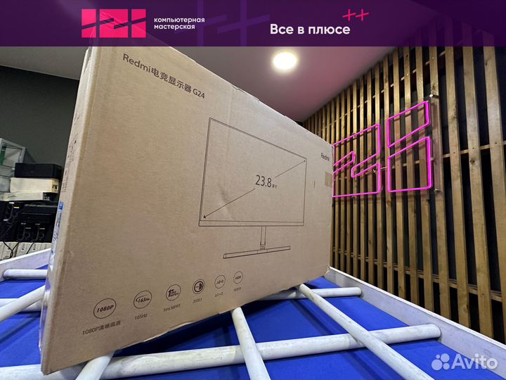 Новый игровой Xiaomi Redmi G24 1мс 165гц FullHD