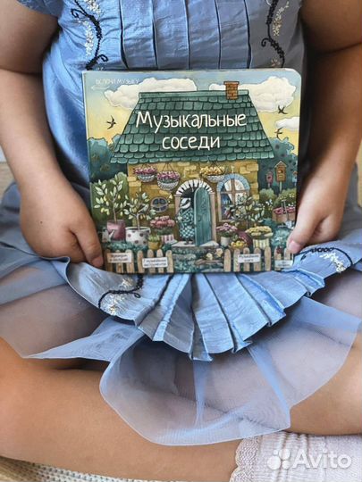 Книги для детей и взрослых