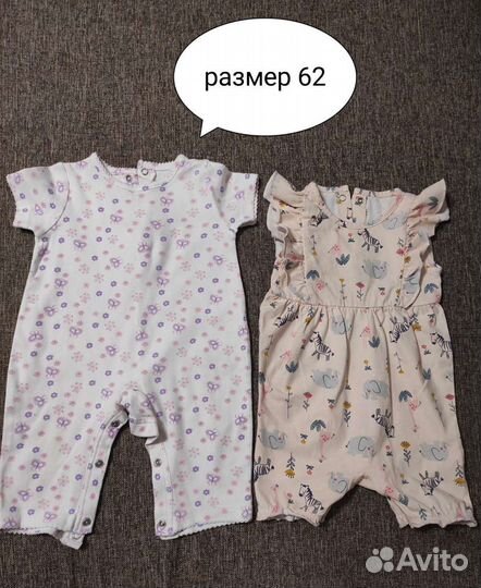 Летние вещи для девочки, р-р 62. 1-3 мес