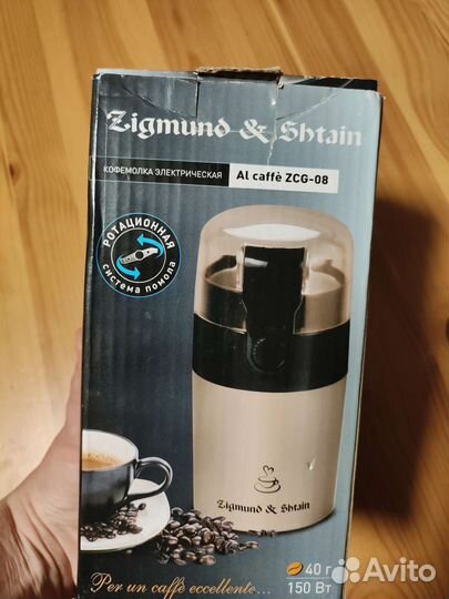 Кофемолка новая