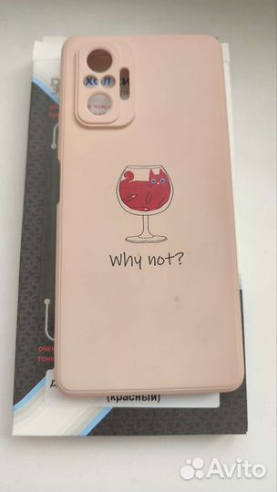 Чехол для телефона xiaomi 10 pro