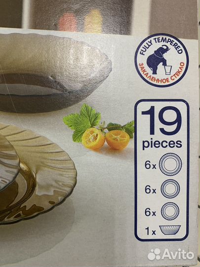Набор посуды luminarc новый