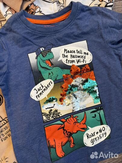 Детские вещи пакетом