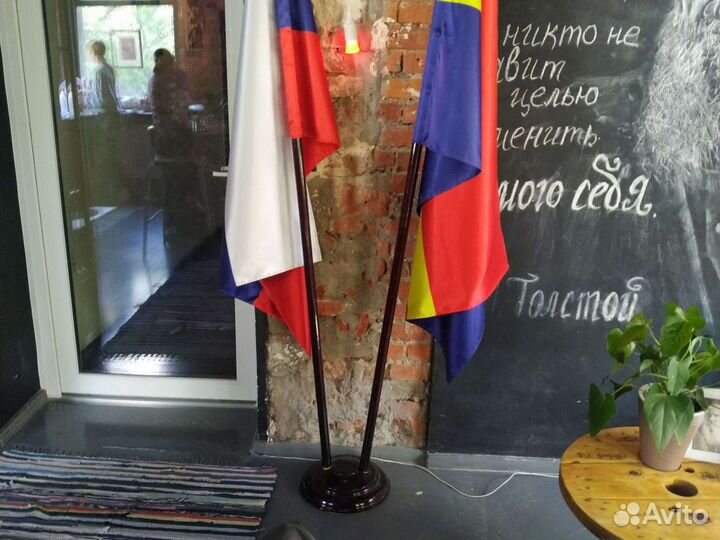 Большой флаг России и Калининграда