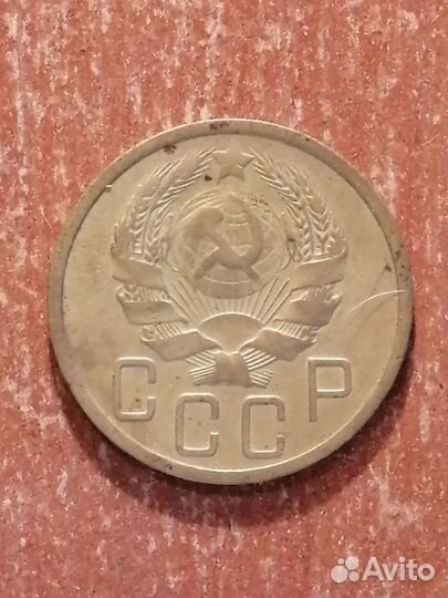 Монета 5 копеек 1935г. н т