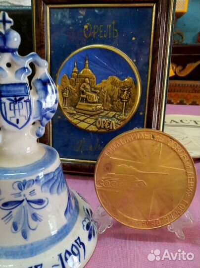 Орловская обл весь Орёл краеведение СССР