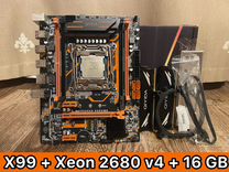 Игровой комплект X99 + Xeon 2680 v4 + DDR4 16 GB