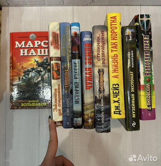 Много разных книг