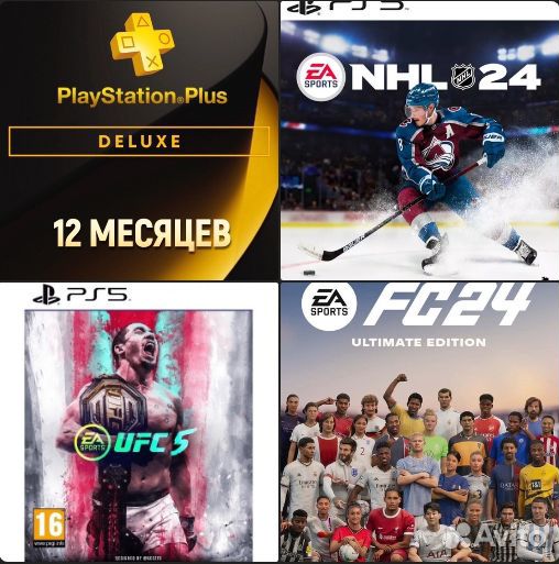 Ps FC 24 ultimate edition NHL 24 UFC 5 deluxe 12+