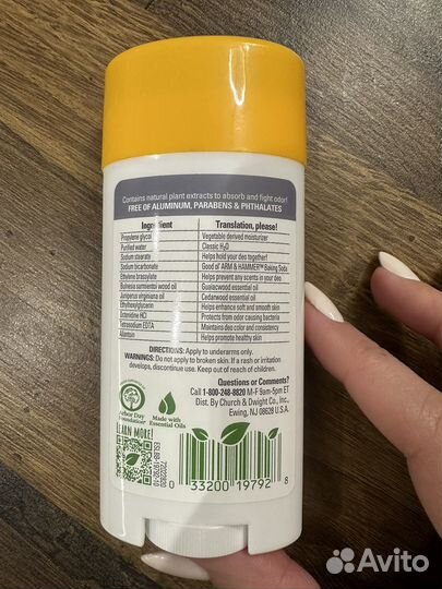 Дезодорант женский