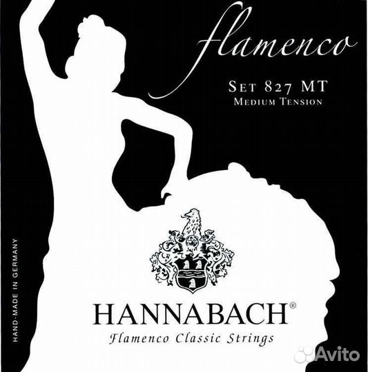Струны нейлон Hannabach 827MT Flamenco