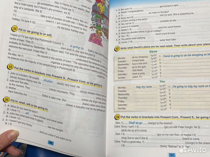 Учебники по английскому языку