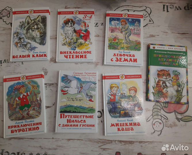 Книги для школьного чтения