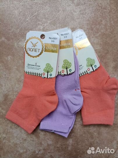 Новые носки детские