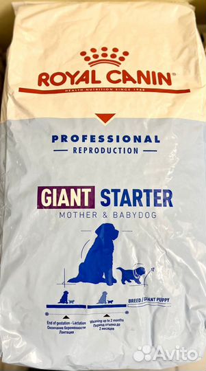 Корм для собак Роял Канин - большие мешки