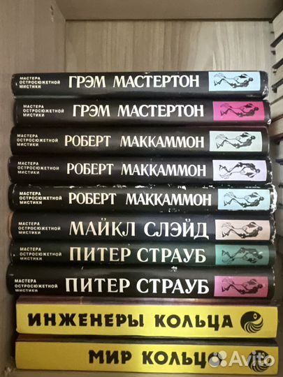 Книги