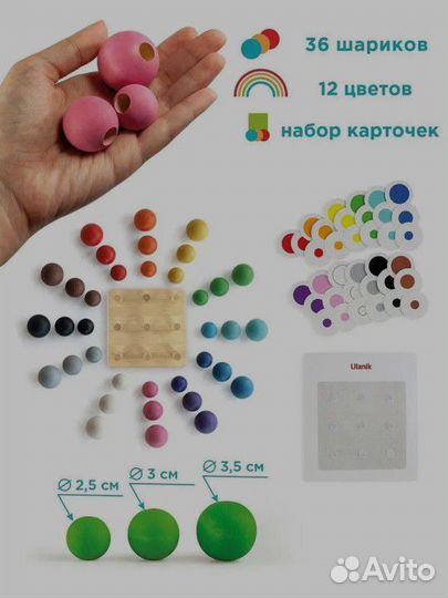 Развивающая игра сортер Ulanik