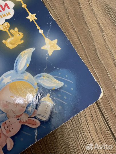 Детские книжки для малышей