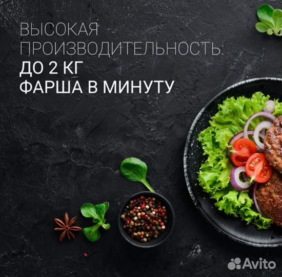 Мясорубка электрическая