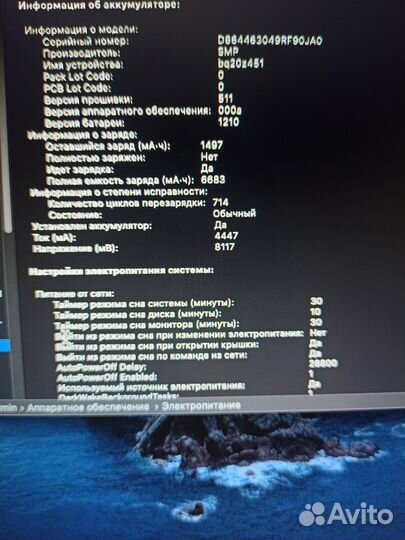 Apple MacBook Air 13 2015