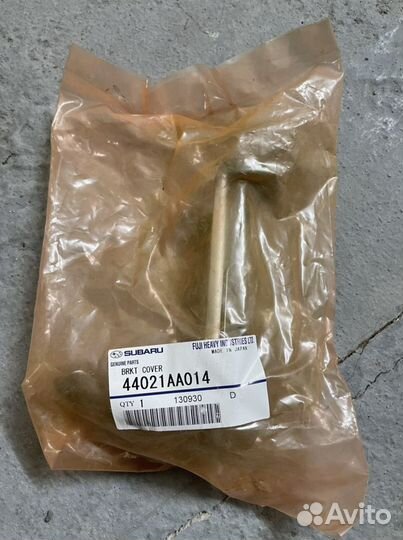 Тепловой экран турбины