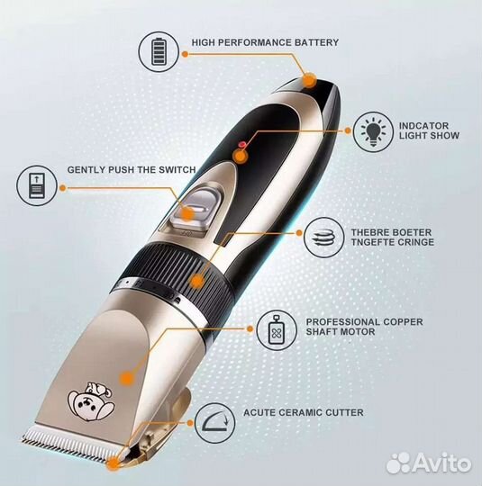 Машинка для стрижки животных