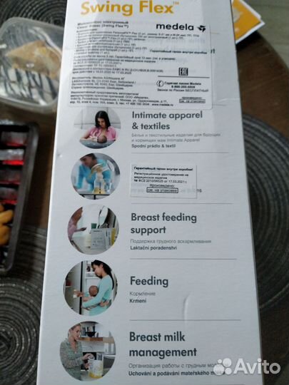 Молокоотсос электрический Medela