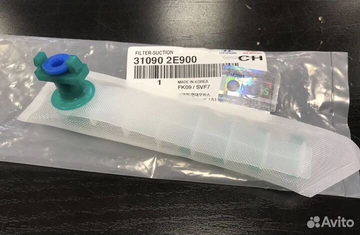 Фильтр топливного насоса (сетка) D2.2 crdi