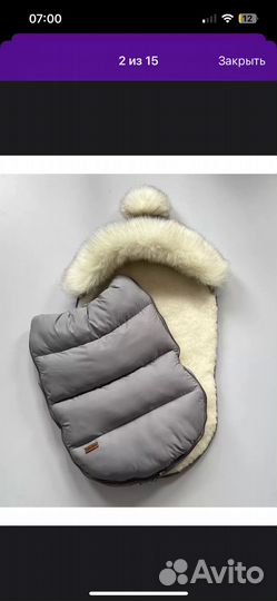 Комплект на выписку зимний