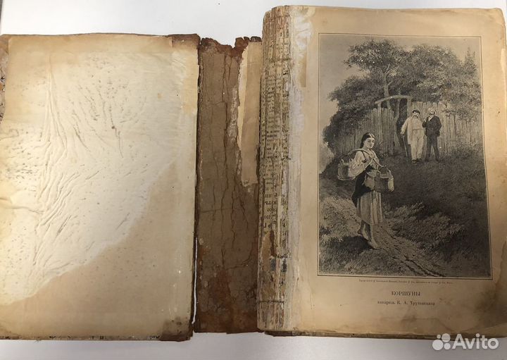 Журнал “Артист” 1890 год. Книги 5,6,7