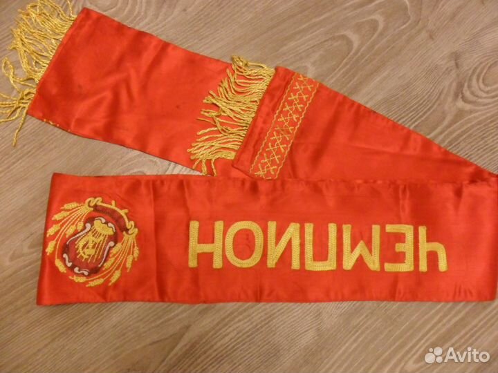 Вымпелы времен СССР
